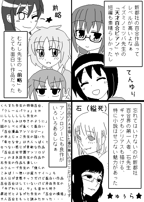 1_2