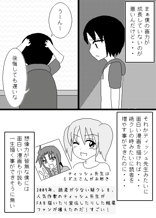 1_8