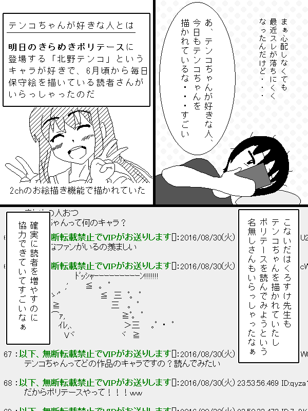 2_4