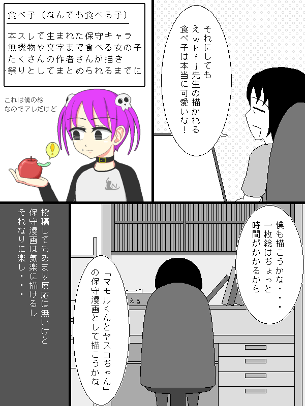 2_7