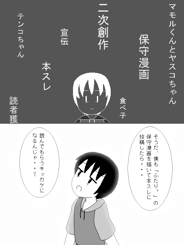 2_8