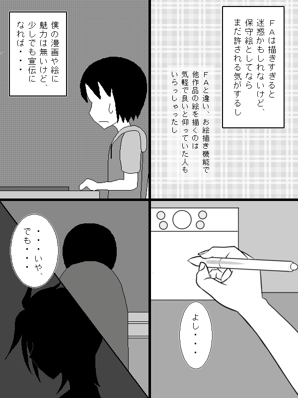 2_9