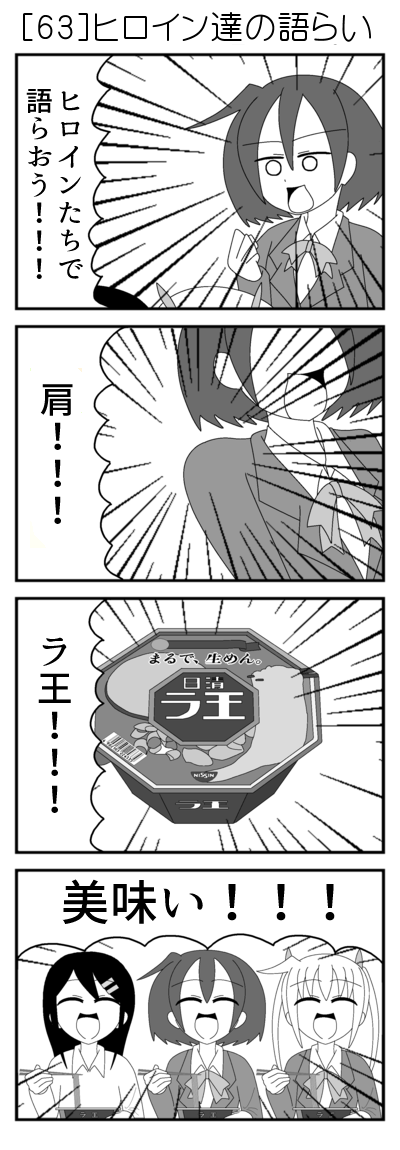 はなくそ!