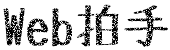 Web����