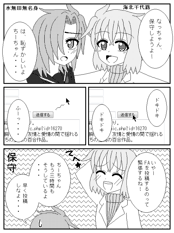 チヨナナ1_7