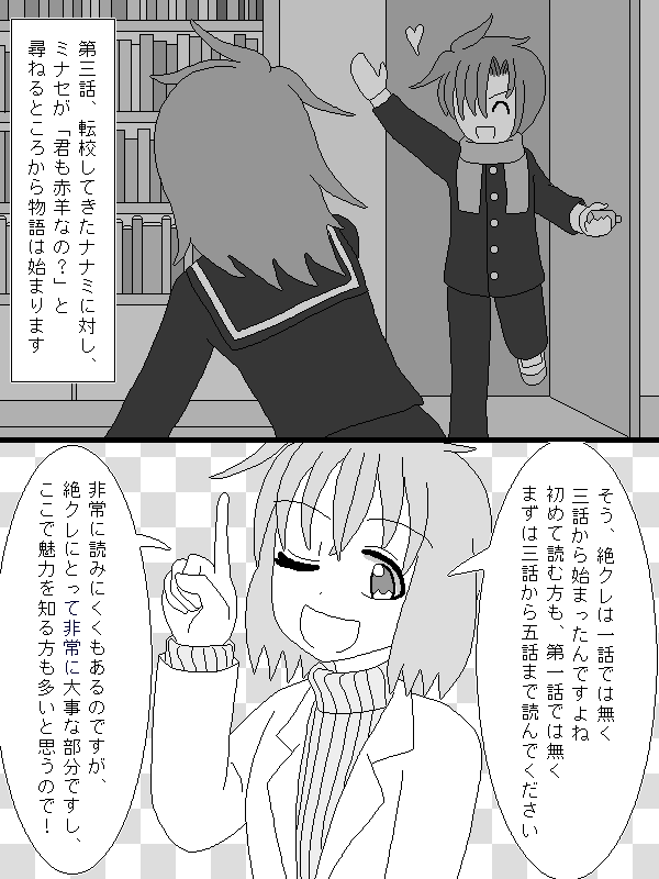 紹介3