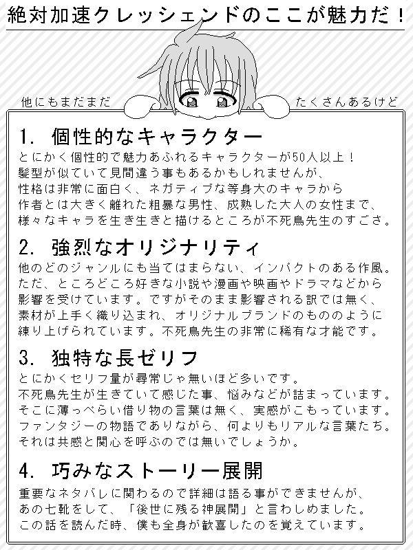 紹介4