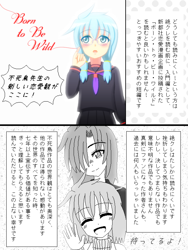 紹介5